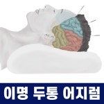 더의선한의원