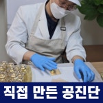 더의선한의원