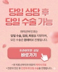 건대 와이산부인과의원