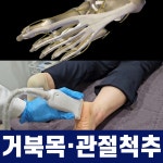 더의선한의원
