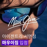 아이젠트리 부산서면점