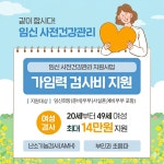 건대 와이산부인과의원