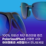 아이젠트리 부산서면점