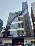 아빈의원