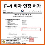 바로세움 행정사사무소