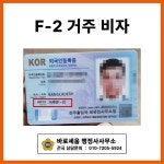 바로세움 행정사사무소