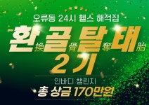 해적짐