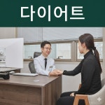 더치유한의원