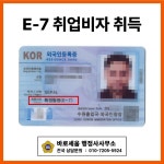 바로세움 행정사사무소