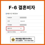 바로세움 행정사사무소