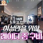 피트니스에이치PT 하남시청점