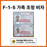 바로세움 행정사사무소