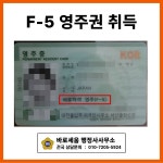 바로세움 행정사사무소