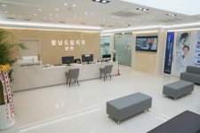 향남드림치과의원