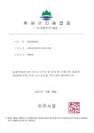브라운도트호텔 기업도시점