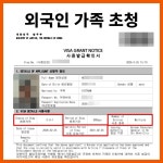 바로세움 행정사사무소