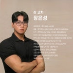 가짐피티