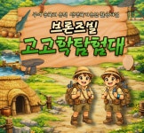 부여토종씨앗도서관협동조합