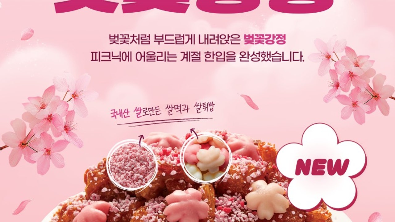 천년닭강정 영종점