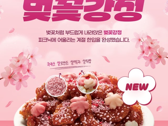 천년닭강정 영종점