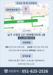 대연독일보청기
