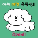 더휴식 아늑호텔 천안역 1호점