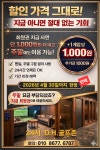 디에이치(D.H)골프존 | DH골프존