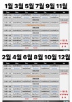 골든크라운 크로스핏