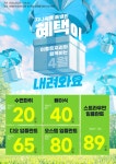 이좋은치과의원