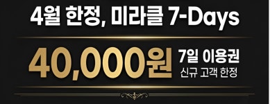 골든크라운 크로스핏