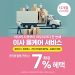 롯데하이마트 칠곡점