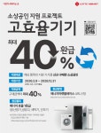 롯데하이마트 동두천점