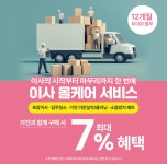 롯데하이마트 상주점