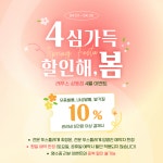 레푸스 상동점 내성발톱 무좀발톱 발각질 문제성발