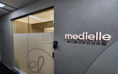 메디엘산부인과의원