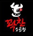 꽉찬소곱창 화곡점