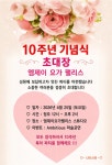 엠제이요가팰리스