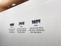 라이프한의원