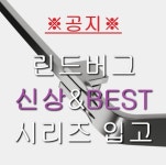 로데오안경원 천호점