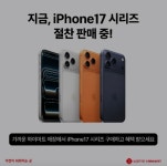 롯데하이마트 화곡점