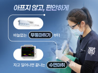 서울용한치과의원
