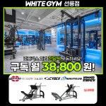 화이트짐 선릉점