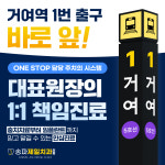 송파제일치과의원