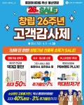 롯데하이마트 효문점
