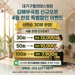 대기구필라테스청담 김해부곡점