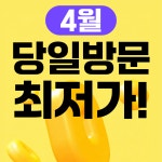 매일피트니스 프리PT 안양평촌점
