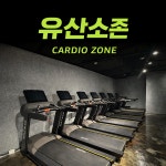 올데이짐 헬스&PT