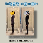 바디멀티필라테스 스튜디오 마포구청점