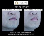 고운빛의원