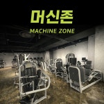 올데이짐 헬스&PT